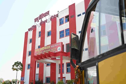 Bapu Ayurvedic Medical College Evam Hospital