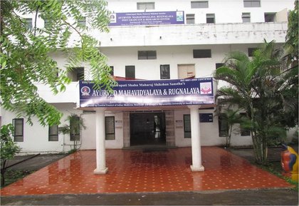 Chhatrapati Shahu Maharaj Shikshan Sanstha’s Ayurved Mahavidyalaya & Rugnalaya Kanchanwadi
