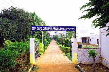 Shri Veerpulikeshi Rural Vidyavardhak Samasth’s Rural Ayurvedic Medical College, Hospital & Research Centre