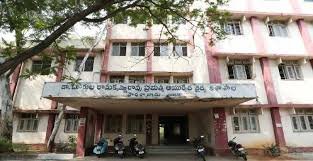 Dr. BRKR Govt. Ayurvedic College