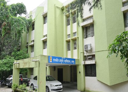 Govt. Ayurvedic College, Nagpur