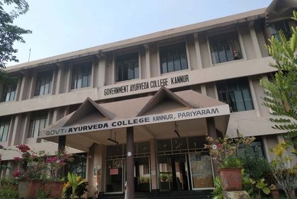 Government Ayurveda College, Kannur