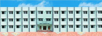 Government Ayurveda Medical College and Hospital,Nagercoil