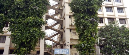 Govt. Akhandanand Ayurved College & Hospital