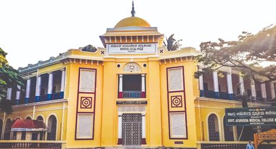 Govt. Ayurveda Medical College & Hospital,Mysore