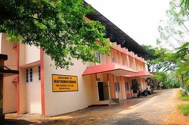 Government Ayurveda College,Tripunithura