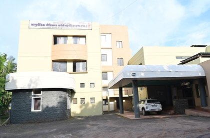 Hanuman Shikshan Prasarak Mandal Savarde’s Ayurvedic Medical College