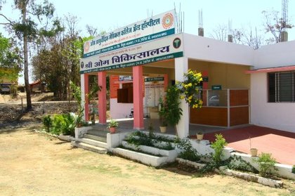 Om Ayurvedic Medical College & Hospital