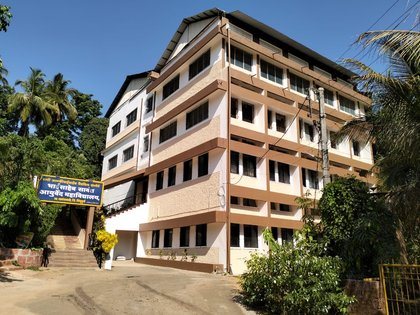 RJVS Bhaisaheb Sawant Ayurved Mahavidyalaya