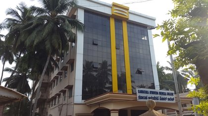 Karnataka Ayurveda Medical College & Hospital