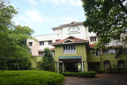 Pankajakasthuri Ayurveda Medical College