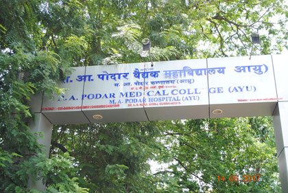 R.A. Podar Ayurved Medical College