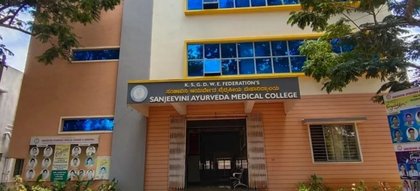 Karnataka State Government Daily Wages Employee's Federation, Sanjeevini Ayurveda Medical College and Hospital