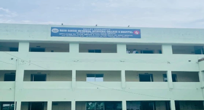 Belley Sankarpur Rajiv Gandhi Memorial Ayurvedic College & Hospital