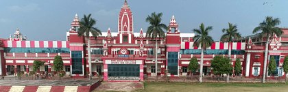 Shri Baba Mastnath Ayurvedic College