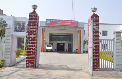 Shri Babu Singh Dadduji Ayurvedic Medical College & Hospital