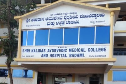 Shri Kalidas Ayurvedic Medical College