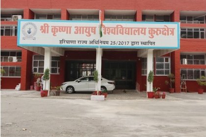 Shri Krishna Govt. Ayurvedic College & Hospital