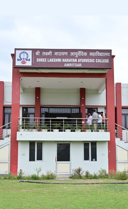 Shri Lakshmi Narayan Ayurvedic College