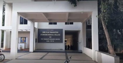 Shri Vijay Mahantesh Ayurvedic Medical College