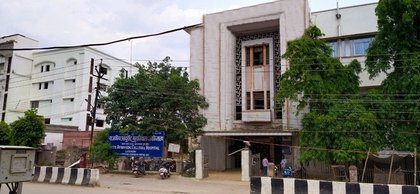 State Ayurvedic College & Hospital