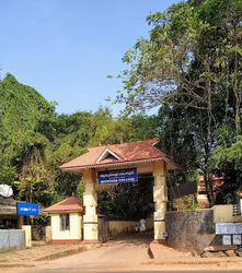 Vaidyaratnam P.S. Varier Ayurveda College