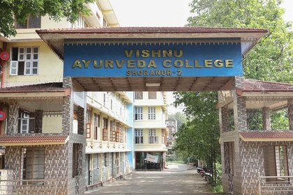 Vishnu Ayurveda College