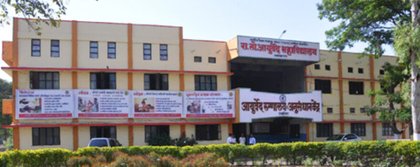 Shri Radhakisan Toshniwal Ayurved Mahavidyalaya