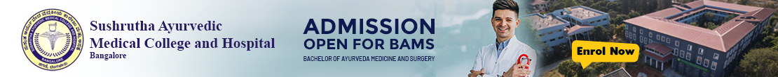 Ayurvedic College Directory Banner